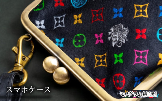 スマホケース　モノグラム柄(ブラックバージョン)