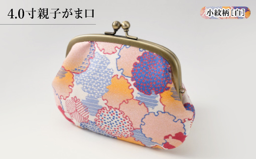 4.0寸親子がま口 小紋柄(白)