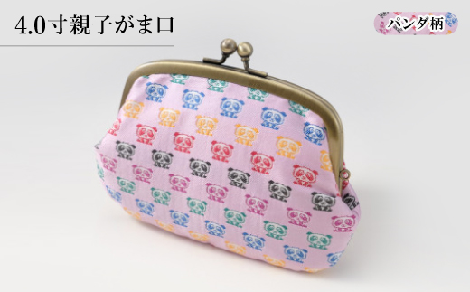 4.0寸親子がま口 パンダ柄