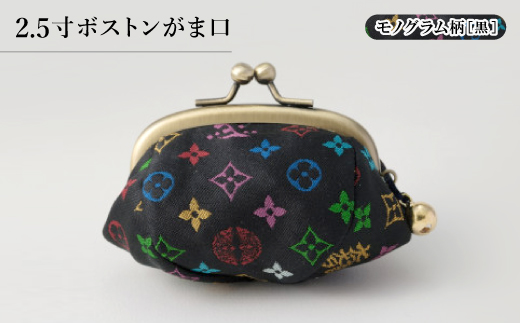2.5寸ボストンがま口　モノグラム柄(黒色)