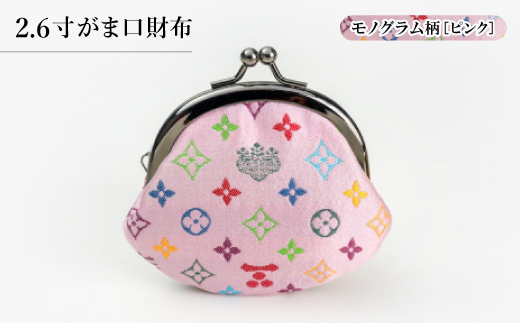 2.6寸がま口財布　モノグラム柄(ピンクバージョン)