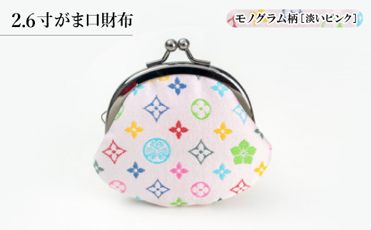 2.6寸がま口財布　モノグラム柄(淡いピンクバージョン)