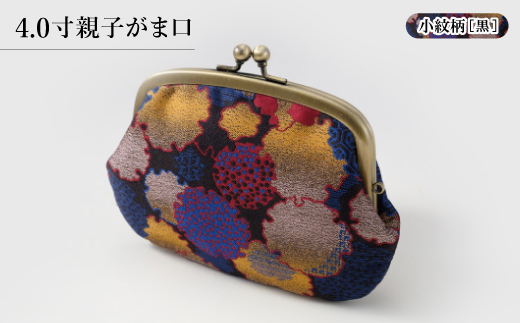 4.0寸親子がま口　小紋柄(黒)