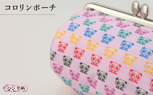 コロリンポーチ　パンダ柄