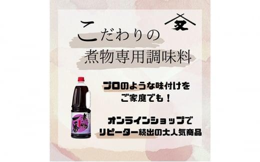 大醤 煮物一番1.8Lペット×6本