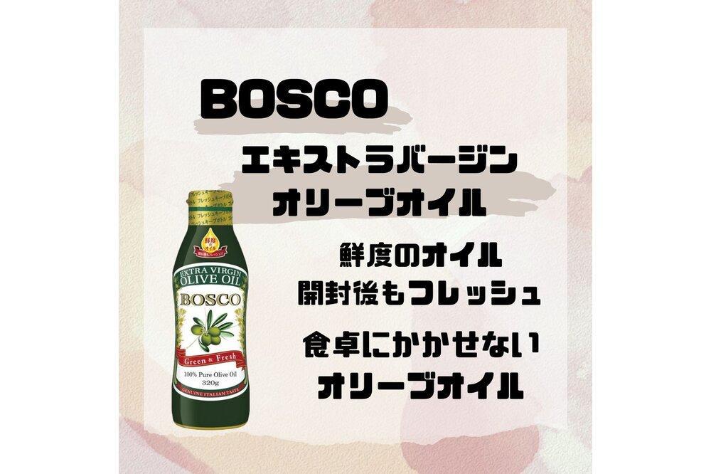 大醤 ボスコEXバージンオリーブオイル320g×8本入
