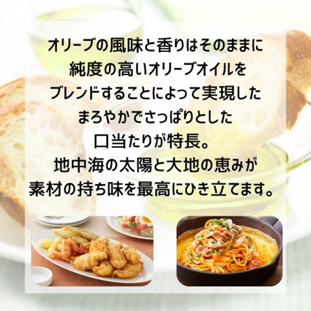 大醤 ボスコピュアオリーブオイル456g×12本入