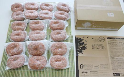 堺の技が光る無添加の牛肉100％ハンバーグ　20食セット【無添加 牛肉 ハンバーグ セット 20食 グルメ 温めるだけ 冷凍 惣菜 簡単調理 人気 おすすめ 国産肉 ジューシー ギフト 贈答用 お取り寄せ 通販 送料無料 ふるさと納税 大阪 堺市】