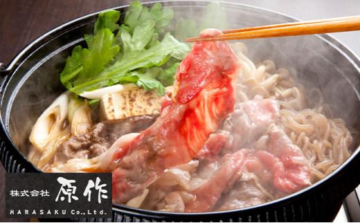 大阪ウメビーフ　切り落とし500g