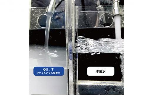 アクアビュルキッチン キュート AQUA Bulle QU:T（ファイン