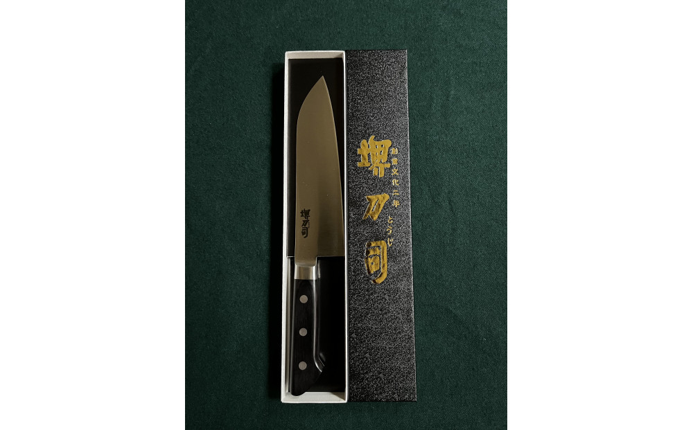 堺刀司　モリブデン鋼三徳庖丁