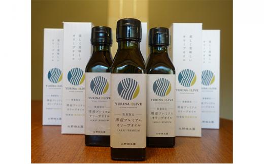 YURINA OLIVE 堺産プレミアムエキストラバージンオリーブオイル【ミッション種】
