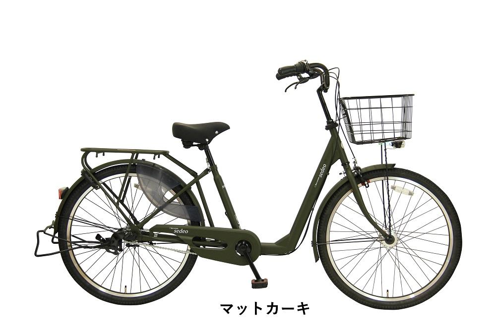ヱビス自転車　 セデオ26 26インチ シマノ製内装3段変速　電動なし（低床式フレーム 安定感 LEDオートライト 幼児2人同乗認定）【マットブラック】