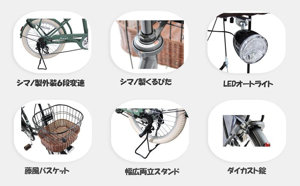 ヱビス自転車 フィデース206CST 20インチ小径自転車 シマノ製外装6段変速　電動なし（レトロ感 シマノ製ローラーブレーキ LEDオートライト ）【プレミアムホワイト】