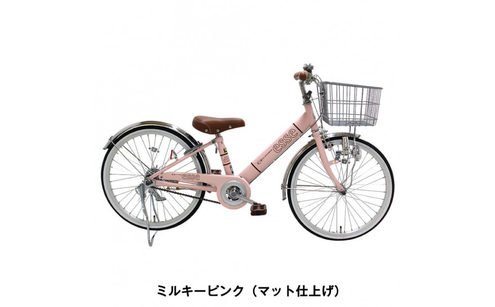 完成品でお届け! 子供用自転車 esse 20インチ 子供 自転車 【ミルキーピンク】 小学生   倒れにくい両立スタンド シンプル 低床フレーム 安全基準BAA適合車 エッセ 大阪府 堺市 完全組立 整備済発送 【 自転車 子供自転車 小学生 両立スタンド 大阪府 堺市  】