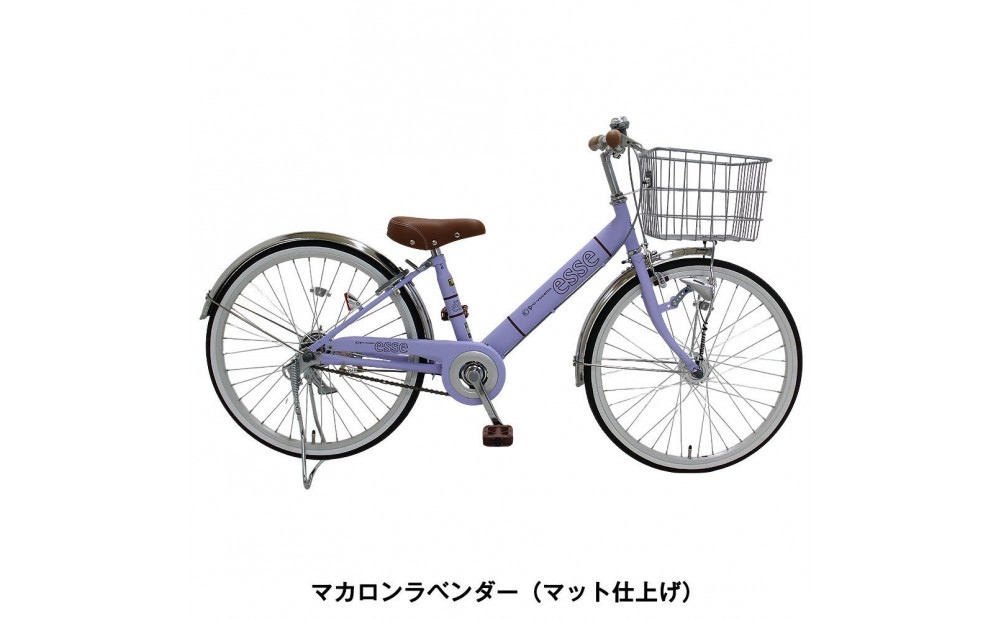 完成品でお届け! 子供用自転車 esse 22インチ 子供 自転車 【マカロンラベンダー】 小学生   オートライト 倒れにくい両立スタンド シンプル 低床フレーム 安全基準BAA適合車 エッセ 大阪府 堺市 完全組立 整備済発送