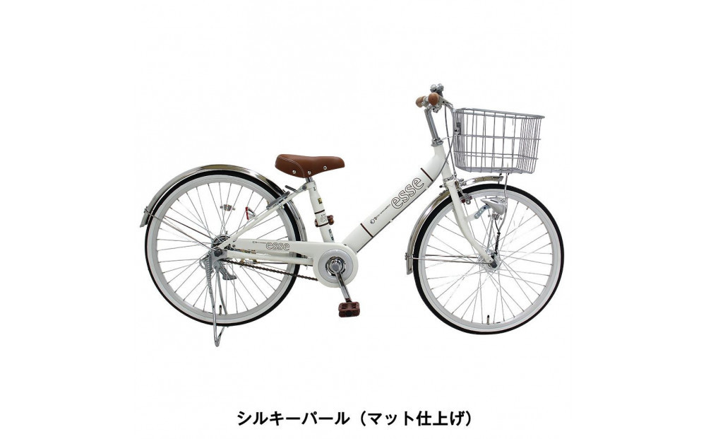 完成品でお届け! 子供用自転車 esse 22インチ 子供 自転車 【シルキーパール】 小学生 女の子 オートライト 倒れにくい両立スタンド シンプル 低床フレーム 安全基準BAA適合車 エッセ 大阪府 堺市 完全組立 整備済発送