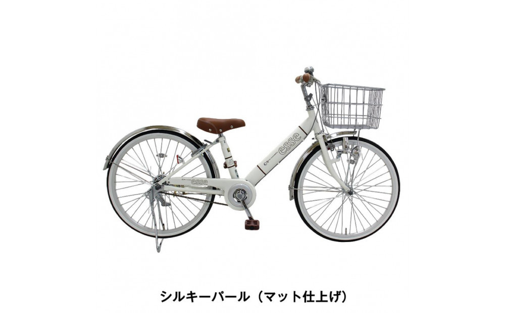完成品でお届け! 子供用自転車 esse 22インチ 子供 自転車 【シルキーパール】 小学生   倒れにくい両立スタンド シンプル 低床フレーム 安全基準BAA適合車 エッセ 大阪府 堺市 完全組立 整備済発送