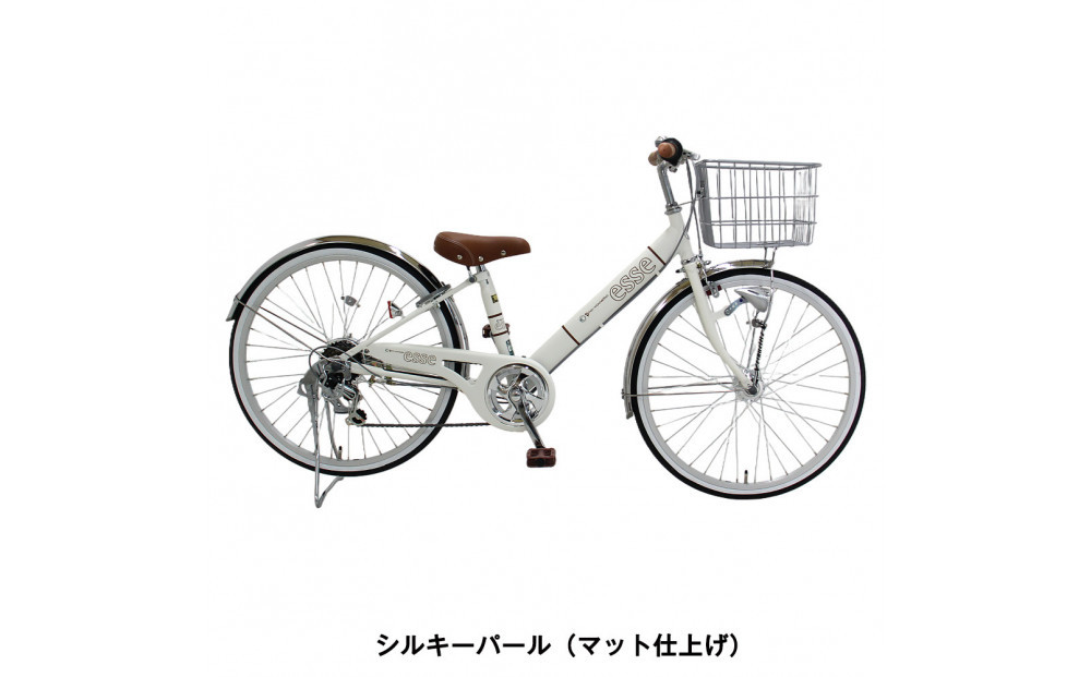 完成品でお届け! 子供用自転車 esse 24インチ シマノ6段変速 オートライト 子供 自転車 【シルキーパール】 小学生   シンプル 倒れにくい両立スタンド 低床フレーム 安全基準BAA適合車 エッセ 大阪府 堺市 完全組立 整備済発送