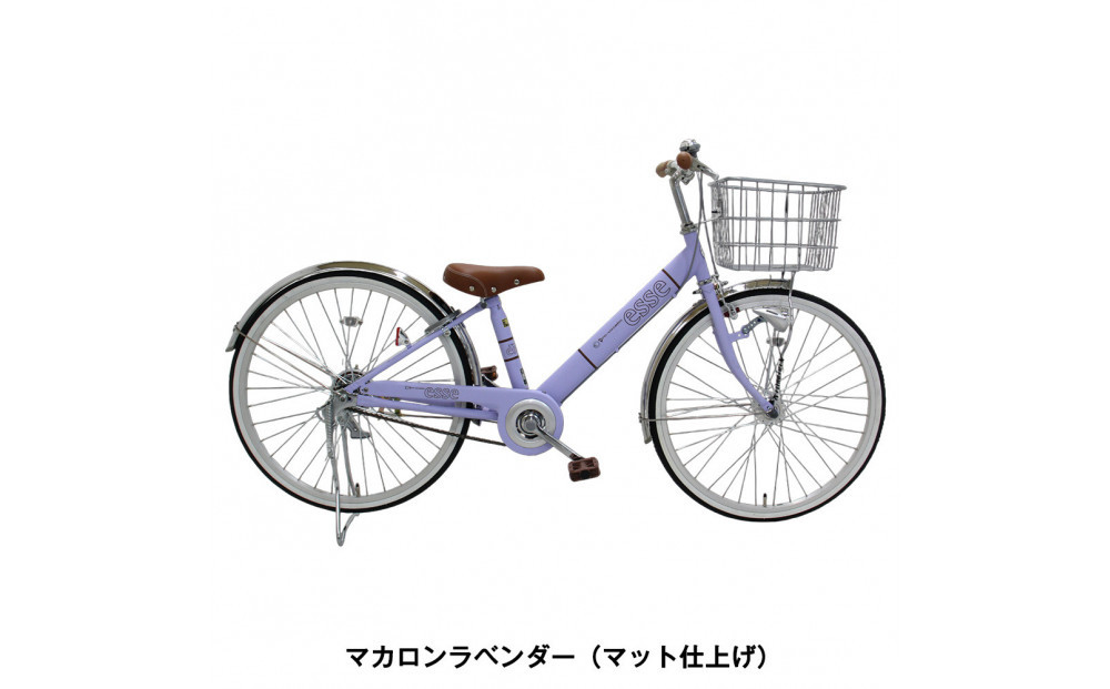 完成品でお届け! 子供用自転車 esse 24インチ 子供 自転車 【マカロンラベンダー】 小学生   オートライト 倒れにくい両立スタンド シンプル 低床フレーム 安全基準BAA適合車 エッセ 大阪府 堺市 完全組立 整備済発送
