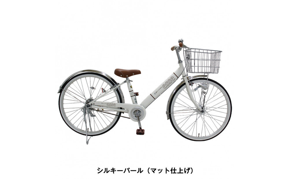 完成品でお届け! 子供用自転車 esse 24インチ 子供 自転車 【シルキーパール】 小学生   オートライト 倒れにくい両立スタンド シンプル 低床フレーム 安全基準BAA適合車 エッセ 大阪府 堺市 完全組立 整備済発送