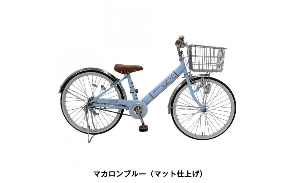 完成品でお届け! 子供用自転車 esse 24インチ 子供 自転車 【マカロンブルー】小学生   倒れにくい両立スタンド シンプル 低床フレーム 安全基準BAA適合車 エッセ 大阪府 堺市 完全組立 整備済発送