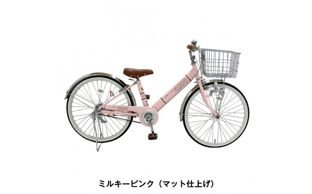 完成品でお届け! 子供用自転車 esse 24インチ 子供 自転車 【ミルキーピンク】 小学生   倒れにくい両立スタンド シンプル 低床フレーム 安全基準BAA適合車 エッセ 大阪府 堺市 完全組立 整備済発送
