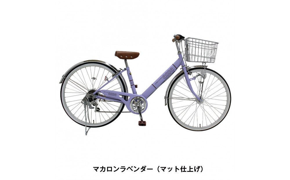 完成品でお届け! 子供用自転車 esse 26インチ シマノ6段変速 オートライト 子供 自転車 【マカロンラベンダー】 小学生 中学生   シンプル 倒れにくい両立スタンド 低床フレーム 安全基準BAA適合車 エッセ 大阪府 堺市 完全組立 整備済発送