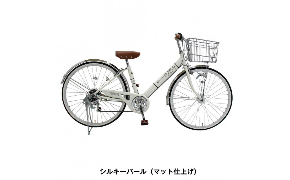 完成品でお届け! 子供用自転車 esse 26インチ シマノ6段変速 オートライト 子供 自転車 【シルキーパール】 小学生 中学生   シンプル 倒れにくい両立スタンド 低床フレーム 安全基準BAA適合車 エッセ 大阪府 堺市 完全組立 整備済発送
