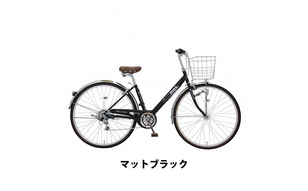 完成品でお届け!  自転車 mos 27インチ 【マットブラック】 通勤 おしゃれ 通学 高校生 シマノ6段変速 オートライト 低床フレーム 安全基準BAA適合車 モース 大阪府 堺市 完全組立 整備済発送