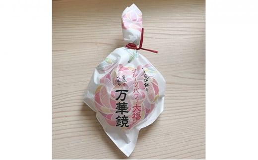 小春や　フルーツパフェ大福　6個入