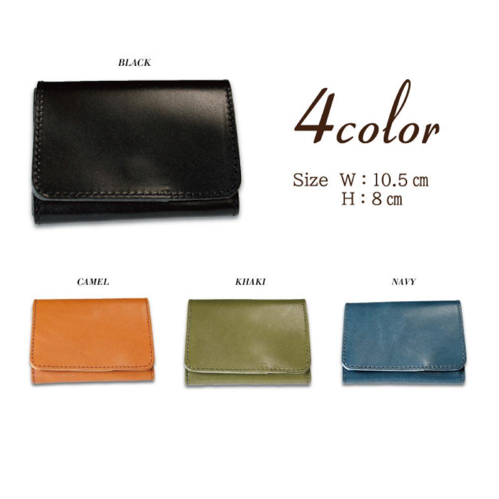 背面カード入れ付きコンパクト二つ折り財布 ネイビー