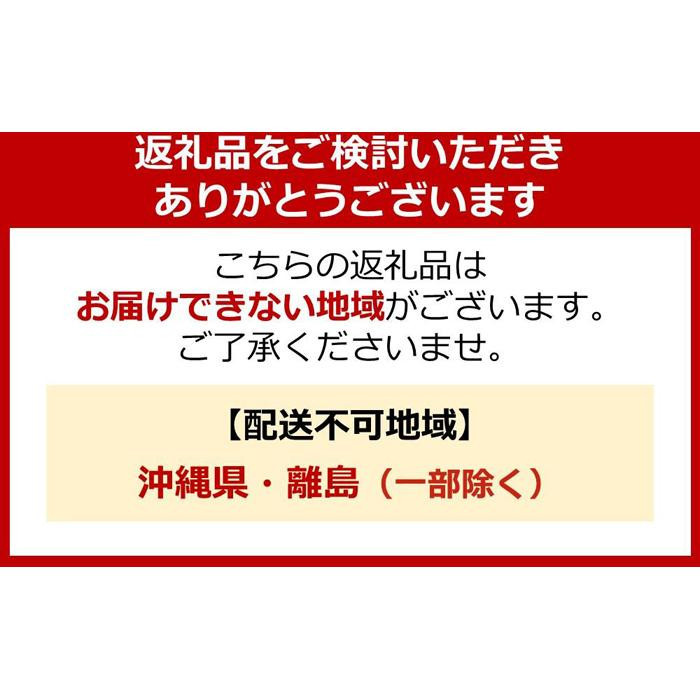 ソフラン アロマリッチ ダイアナ つめかえ用750ml×6袋【 ソフラン 柔軟剤 香り 詰め替え 詰替え 洗濯 アロマ セット 人気 おすすめ 衣類用 日用品 消耗品 大阪 堺市】
