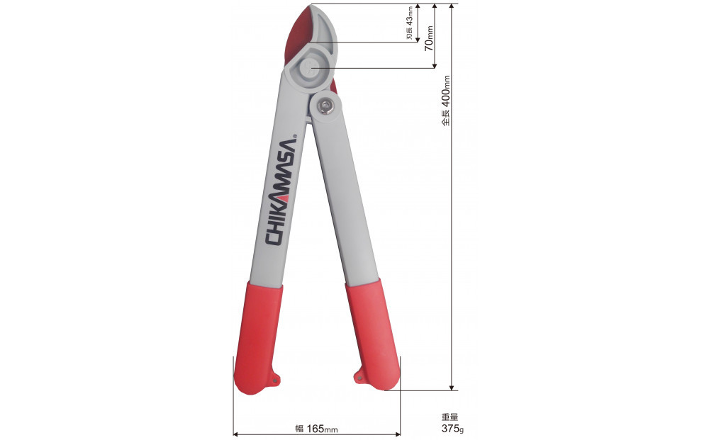 庭木のお手入れに　剪定ツールセット（ロッパー・剪定鋏2点セット）