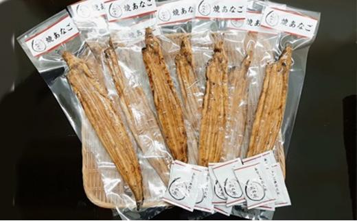 堺あなご専門 松井泉　あなご屋社長におまかせ 焼あなご 約750g（7～14尾）