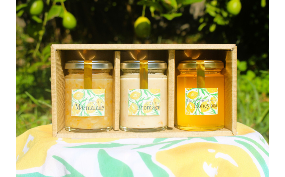 泉北レモン（R）至福の3本セット（マーマレード・フロマージュ・レモンはちみつ）