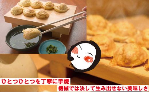 たこ昌の明石焼  5箱セット