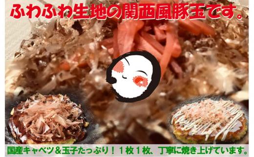 たこ昌のお好み焼  5箱セット