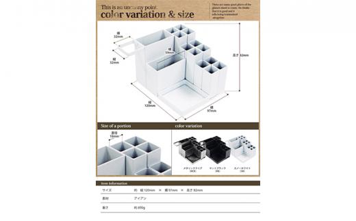 monoKOZZ アイアンペンスタンド 角・フック左【スノーホワイト】アイアン雑貨 おしゃれ ペン立て かっこいい デスク収納