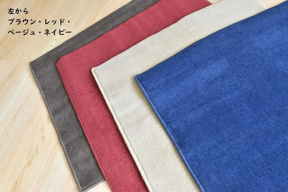 洗える ペット用 吸着マット【ベージュ】消臭 2枚入り 滑りにくい 何度でも