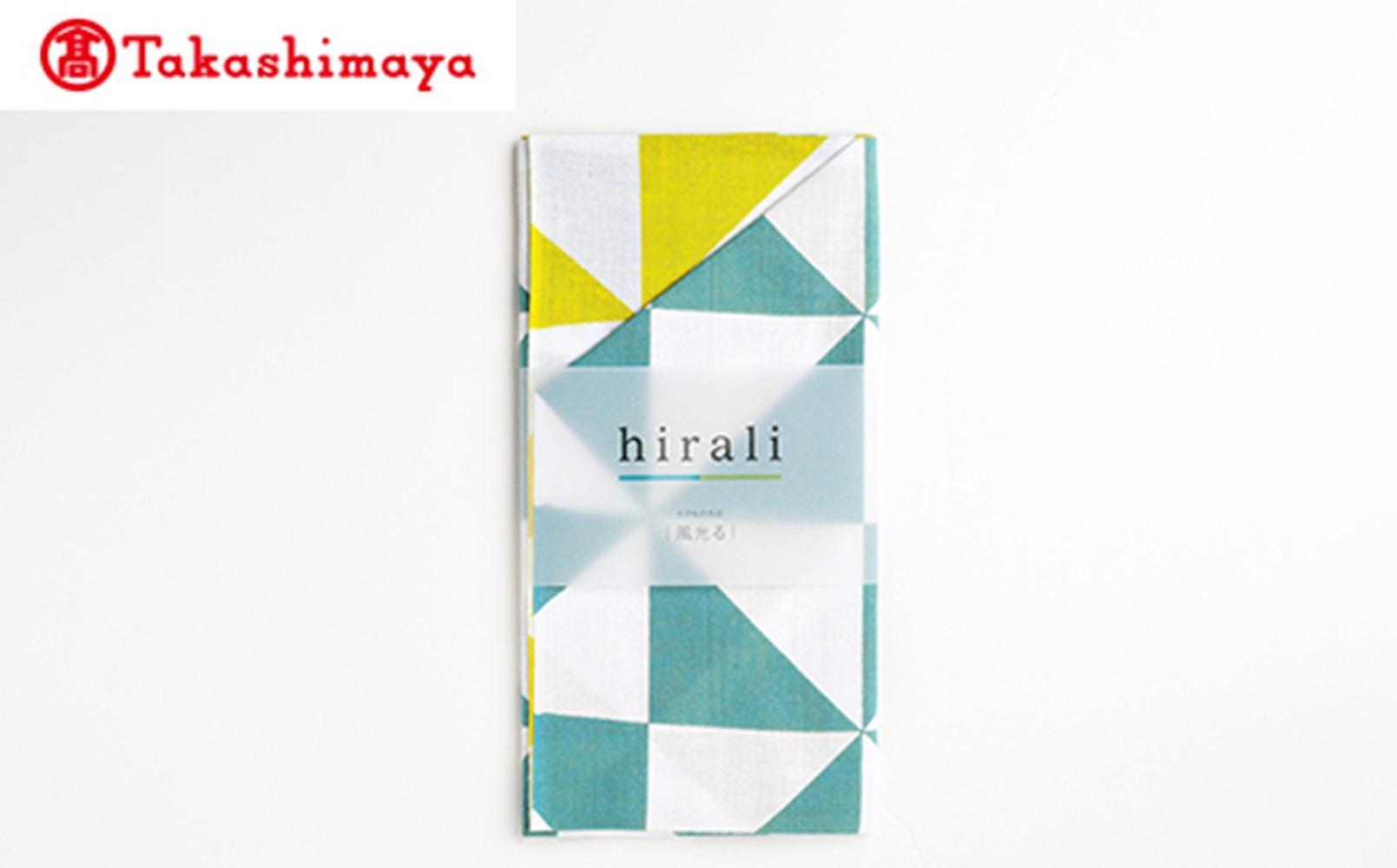 高島屋　てぬぐい２枚セット 「風光る」「山眠る」〈高島屋選定品〉