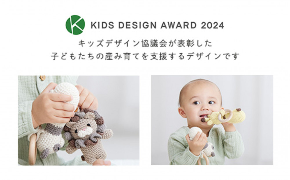 HOPPL（ホップル）amimals（アミマルズ） マスコット Koala