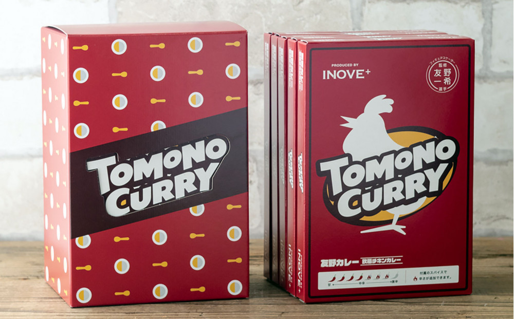 TOMONO CURRY（友野一希監修）ギフトボックス入り レトルトカレー 5食セット