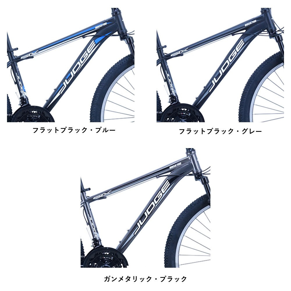 サカイサイクル マウンテンバイク ジャッジ MTB JUD2618　26インチ　フラットブラック・グレー