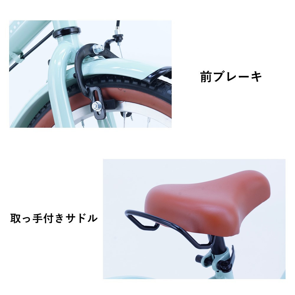 サカイサイクル キッズバイク アンジー・キッズANGK18　18インチ　アイボリー