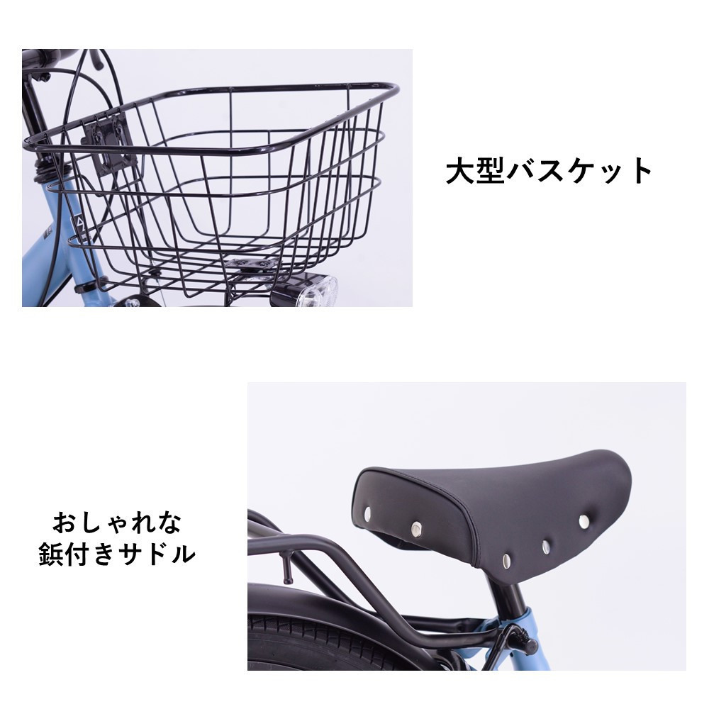 【サカイサイクル】子ども自転車26インチ ブレイクアウト・ジュニアBRO266HDA　フラットブルーグレー