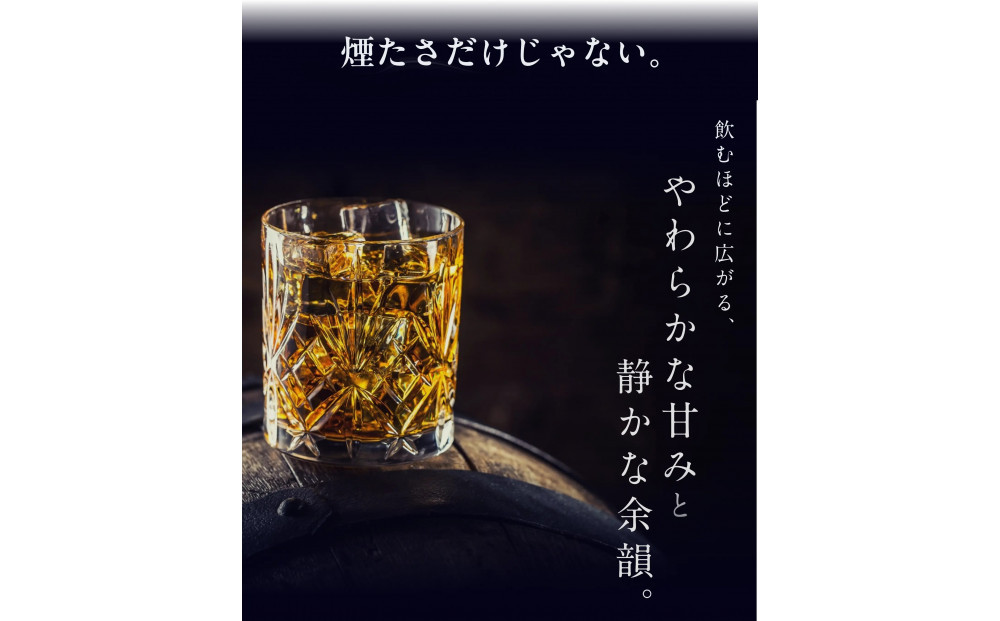 【限定熟成体験】TARUBAR アイラモルトキルホーマン樽