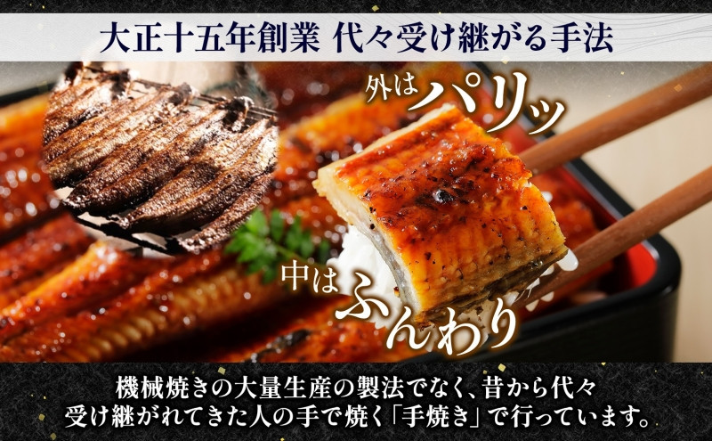 関西風 訳ありうなぎ地焼き 冷凍真空 2尾×170g うなぎ ウナギ タレ 老舗 伝統 蒲焼き 小分け 丑の日 ひつまぶし うな重 お取り寄せ グルメ プレゼント 贈答 贈り物 土用の丑の日 五郎藤 大阪府 堺市