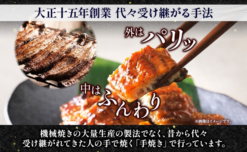 関西風うなぎ地焼き 冷凍真空鰻きざみ 140g×2パック うなぎ ウナギ タレ 老舗 伝統 蒲焼き 小分け 丑の日 ひつまぶし うな重 お取り寄せ グルメ プレゼント 贈答 贈り物 土用の丑の日 五郎藤 大阪府 堺市