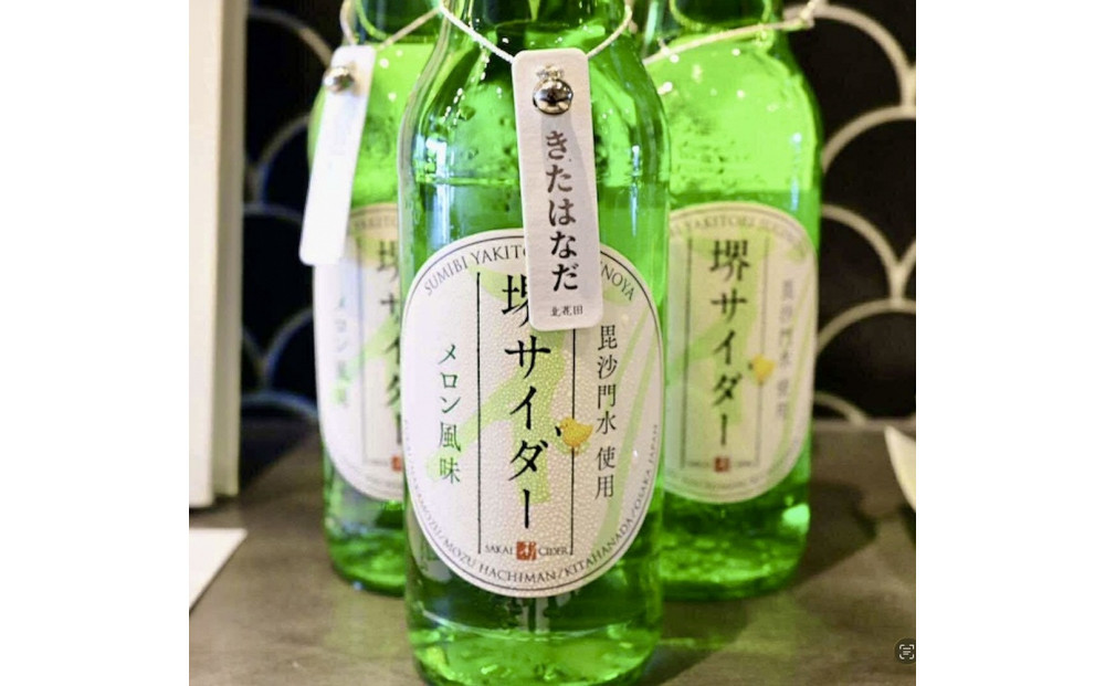 堺サイダー 6本ギフトセット（炭火焼鳥 杉の屋オリジナル）